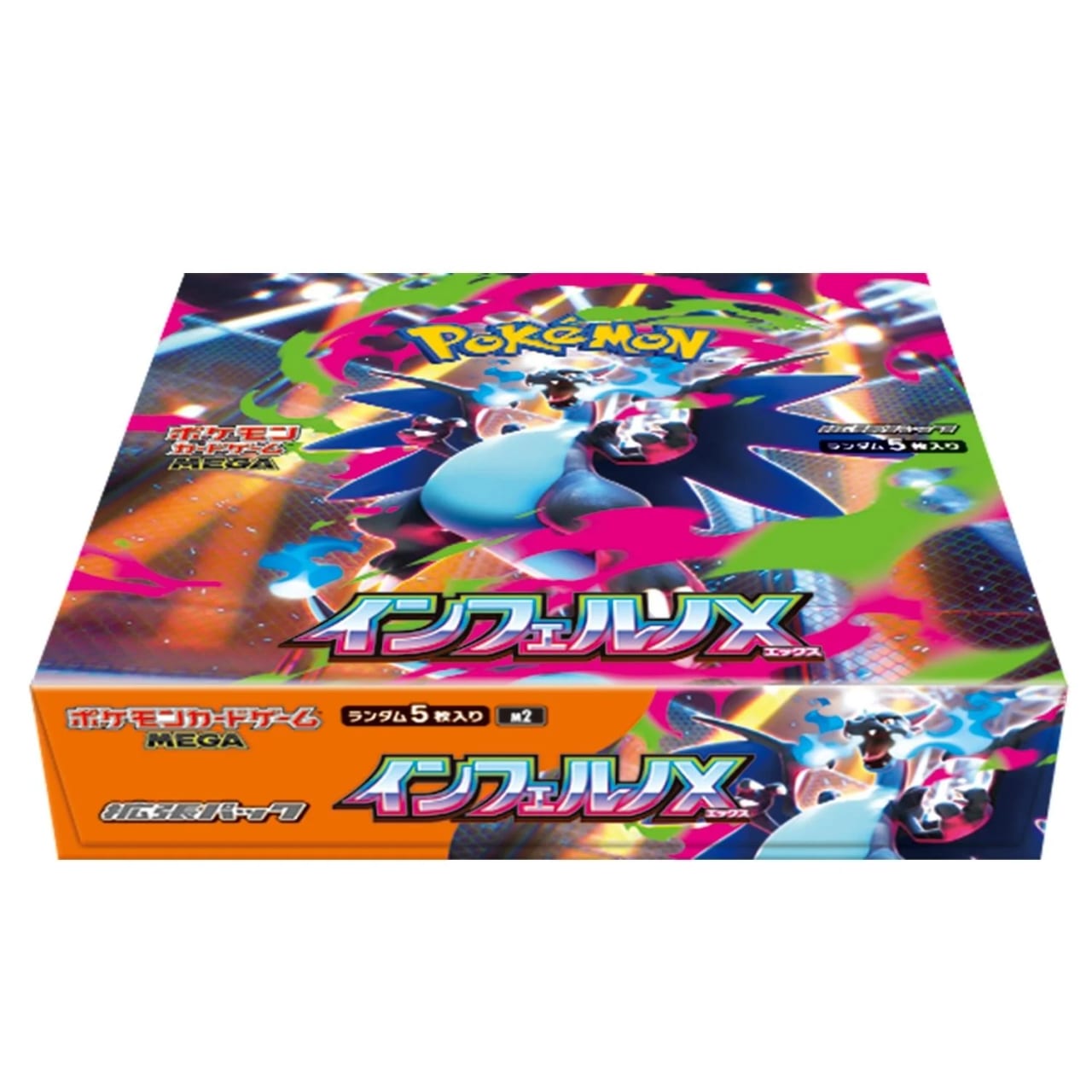 Inferno X booster box (Japanese) – closed box