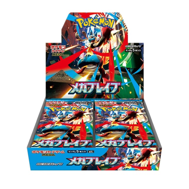 Mega Brave Booster-Box (japanisch) – offenes Display
