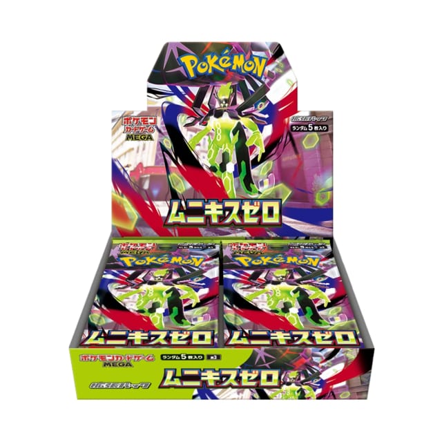 Nihil Zero Booster-Box (japanisch) – offenes Display
