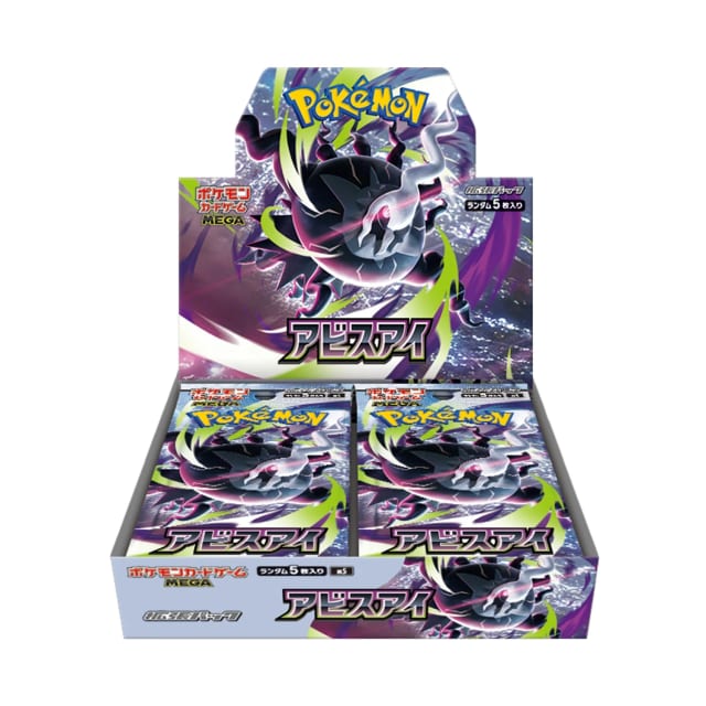 Abyss Eye Booster-Box (japanisch) – offenes Display