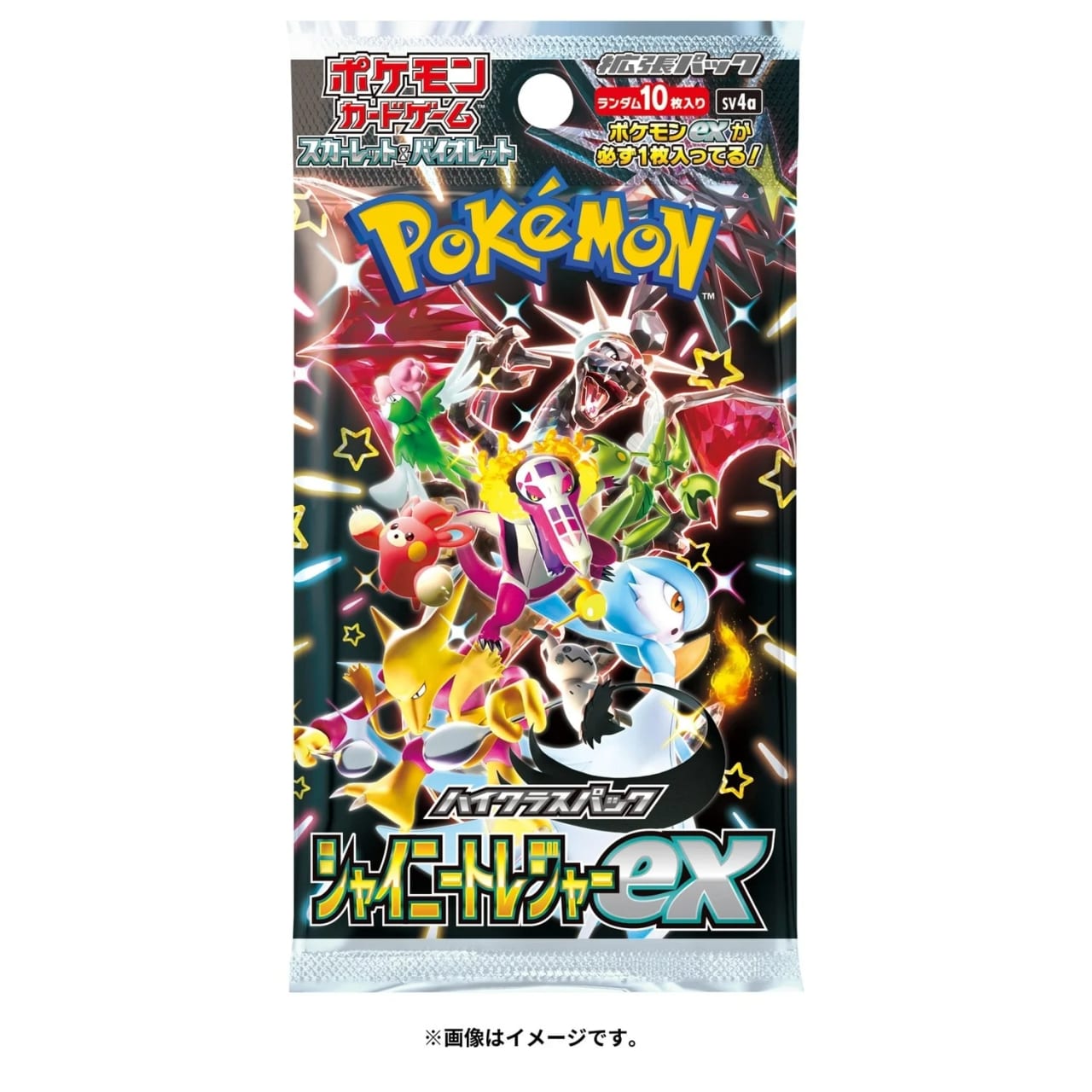 Shiny Treasure ex booster pack (Japanese)