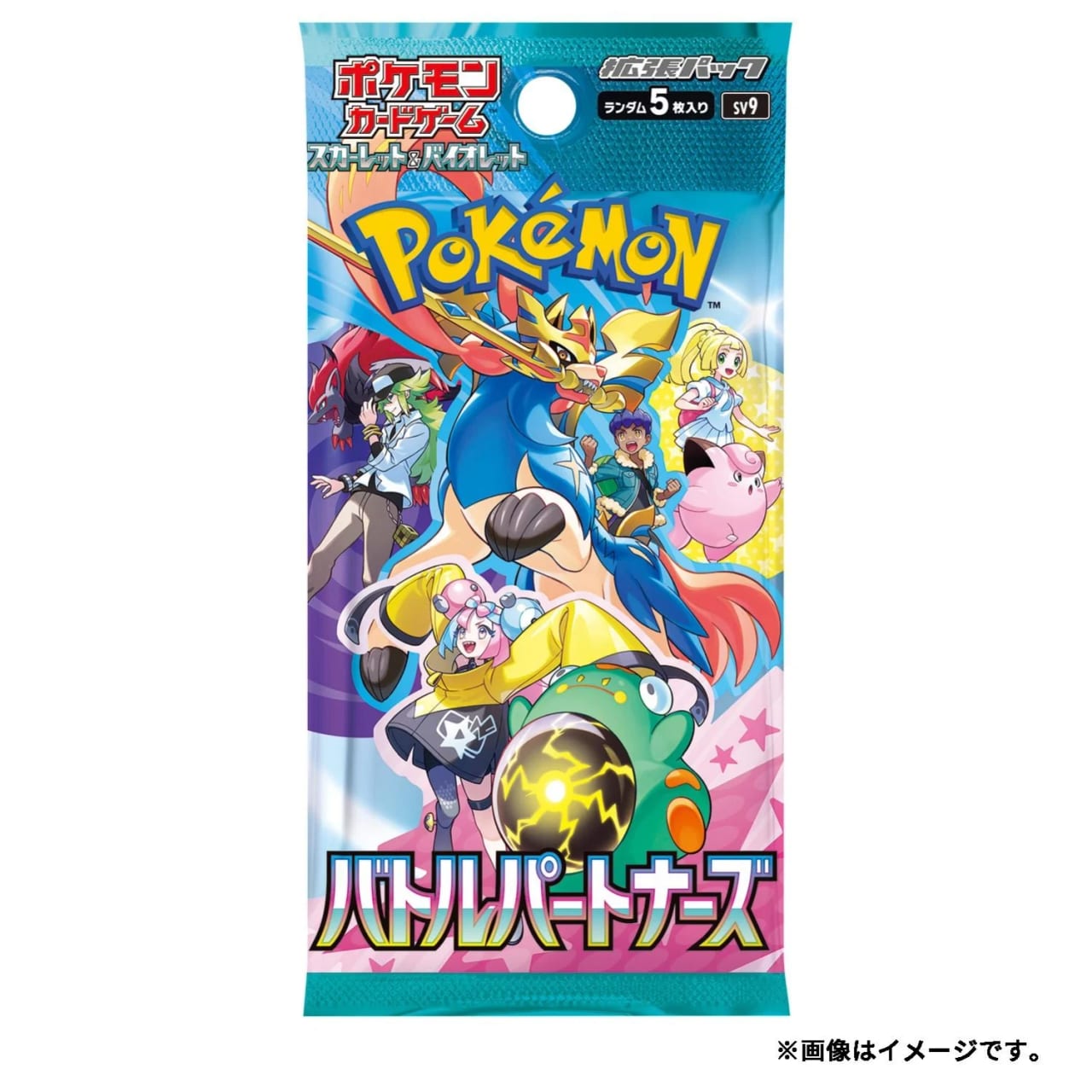 Battle Partners Booster-Pack (japanisch)